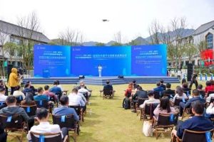 Se abre el Centro de Comunicación de Civilización Ecológica y el Punto de Observación Internacional Anji (Yucun)